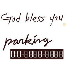 1A 캘리그라피 자동차 스티커 시크 od bess you  주차번 스티커 arkin