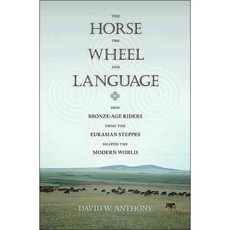 [해외도서] The Horse the Wheel and Language, Princeton University Press