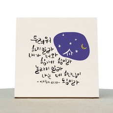 캘리그라피그림