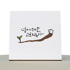 캘리그라피그림