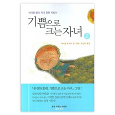 데비펄