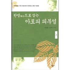 양성완