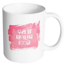 mybaby백색