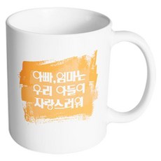 mybaby백색