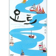 하진아이스방쿨매트