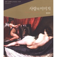 영화로읽는일본