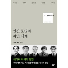 관념론