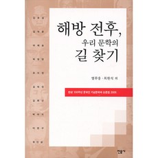 민음사한국문학