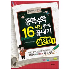 북청라하우스토리