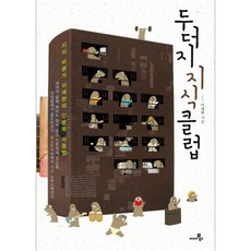 씨네21브로커