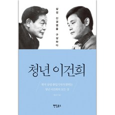 국제회의기획운영