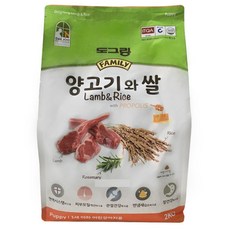 도그랑 퍼피용 훼미리 강아지 건식사료, 양, 2kg, 1개 - 굿씨퍼피