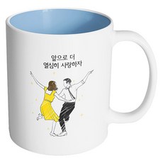 핸드팩토리 라라 앞으로 더열심히 사랑하자 머그컵, 내부 파스텔 블루, 1개 - 파스텔라라