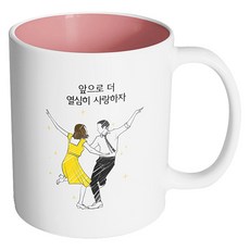 핸드팩토리 라라 앞으로 더열심히 사랑하자 머그컵, 내부 파스텔 핑크, 1개 - 파스텔라라