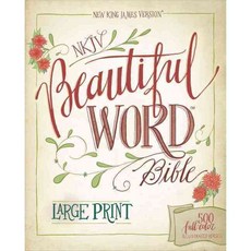 NKJV Beautiful Word Bible: New King James Version: 500 Full-Color Illustrated Verses, Zondervan