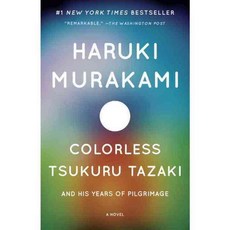 Colorless Tsukuru Tazaki and His Years of Pilgrimage, Vintage