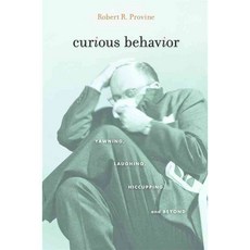 생리심리학박학사