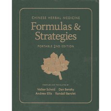 Chinese Herbal Medicine: Formulas & Strategies Portable Edition, Eastland Pr