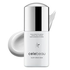 셀레뷰글로우세럼베이스