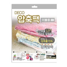 데코즈인 이불 압축팩 중, 2개입, 1개