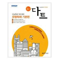 한겨레독일총리책