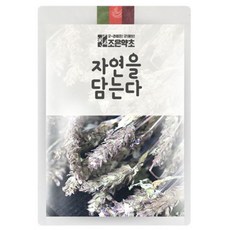 자연약초사진