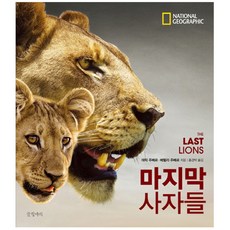 매순간흔들려도매일우아하게(양장본hardcover)