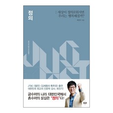 우리는존재를그리워한다