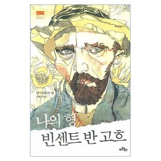 세븐나이츠아트북