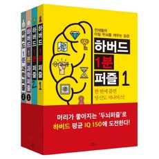 하페한글퍼즐