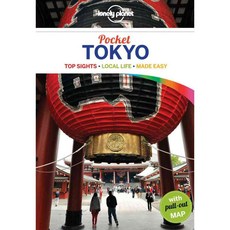 Lonely Planet Pocket Tokyo 페이퍼북
