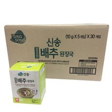 신송 깔끔한 배추 즉석 된장국 지함 5p, 10g, 30개입