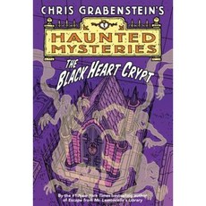 The Black Heart Crypt Paperback, Yearling Books