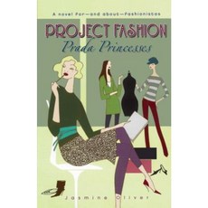 Prada Princesses Paperback, Simon Pulse