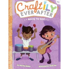 Making the Band Hardcover, Little Simon