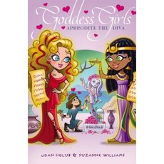 Aphrodite the Diva Hardcover, Aladdin Paperbacks