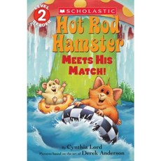 Hot Rod Hamster Meets His Match! Paperback, Scholastic Press