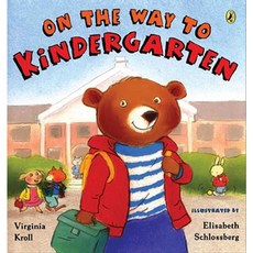 On the Way to Kindergarten Paperback, Puffin Books