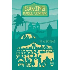 Saving Kabul Corner Paperback, Simon & Schuster/Paula Wiseman Books