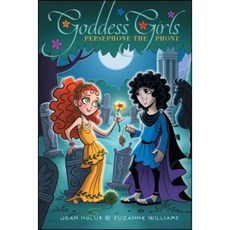 Persephone the Phony Hardcover, Aladdin Paperbacks