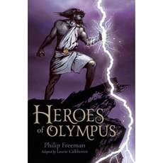 Heroes of Olympus Paperback, Simon & Schuster Books for Young Readers
