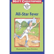 All-Star Fever Paperback, Little, Brown Books for Young Readers