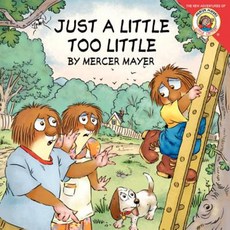 Just a Little Too Little Paperback, HarperFestival