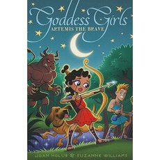 Artemis the Brave Paperback, Aladdin Paperbacks