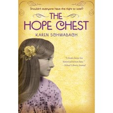 The Hope Chest Paperback, Yearling Books