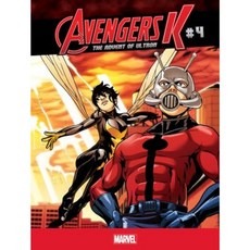 The Advent of Ultron #4 Library Binding, Marvel Age