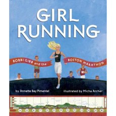 Girl Running Hardcover, Nancy Paulsen Books