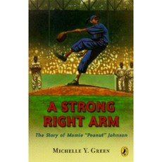 A Strong Right Arm: The Story of Mamie "Peanut" Johnson Paperback, Puffin Books