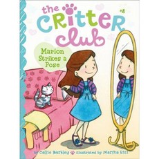 Marion Strikes a Pose Paperback, Little Simon