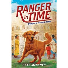 Danger in Ancient Rome (Ranger in Time #2) Hardcover, Scholastic Press